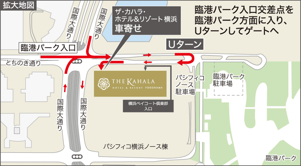 ホテル案内｜ザ・カハラ・ホテル＆リゾート 横浜【公式】